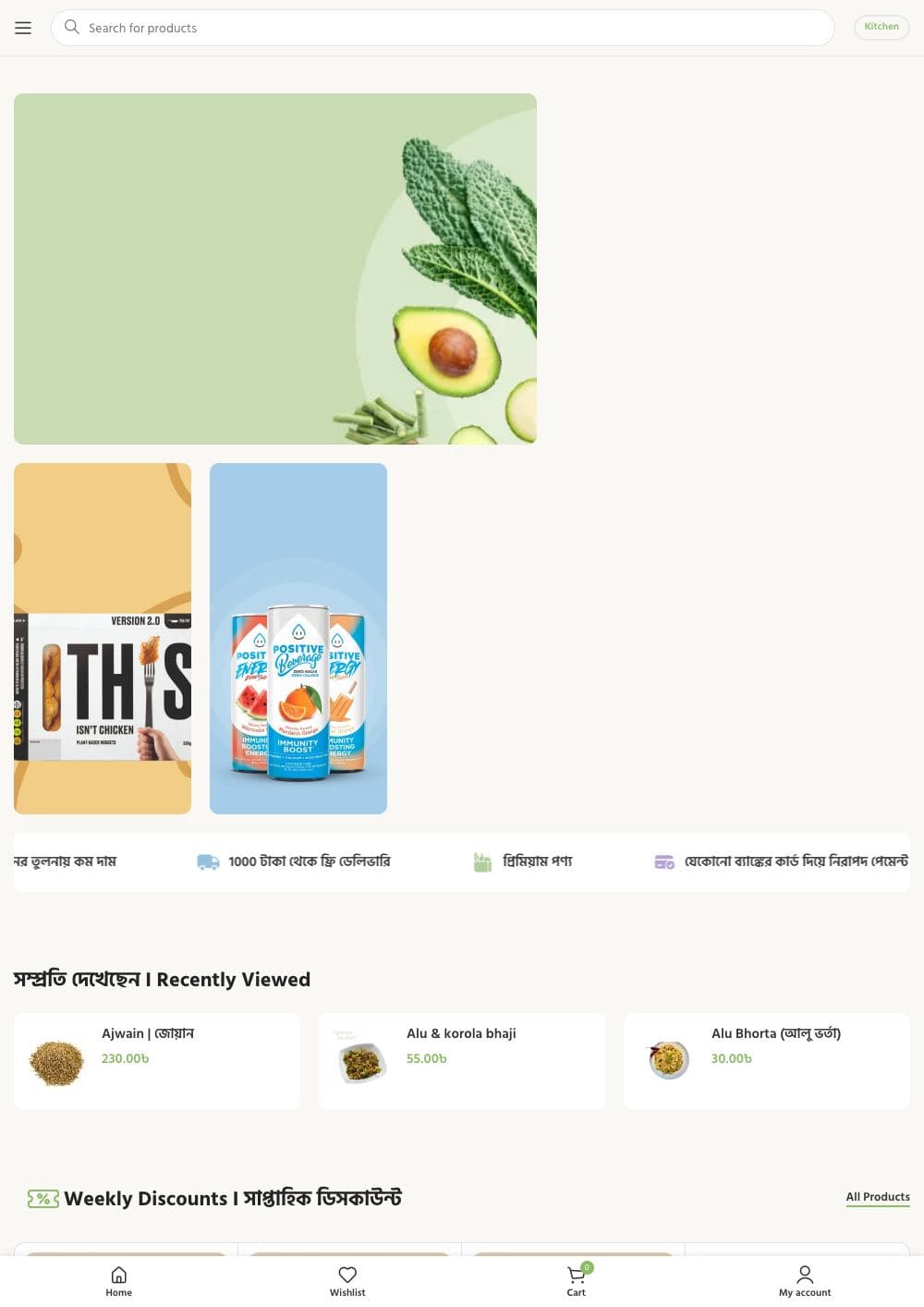 Multi-role marketplace and commerce platform